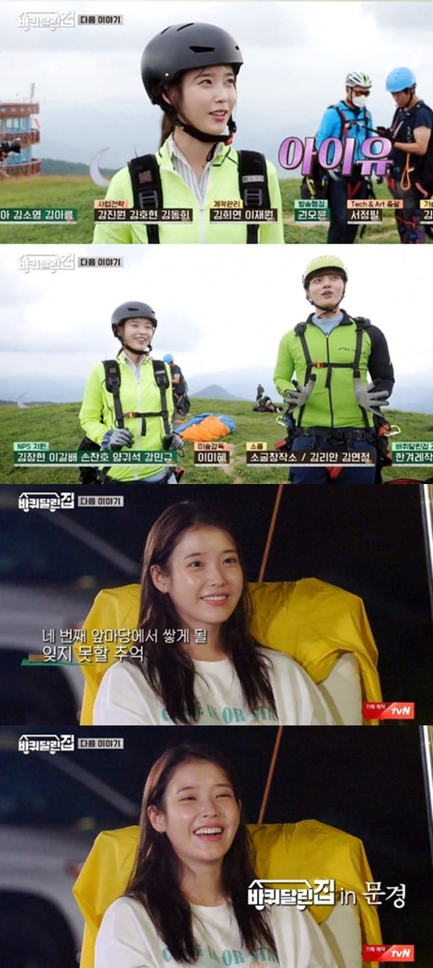 사진= tvN '바퀴 달린 집' 예고 영상 캡처.