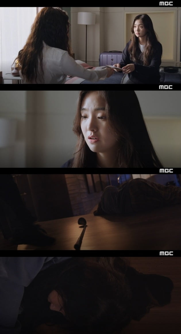 MBC 수목드라마 '십시일반' 방송화면. /사진=MBC