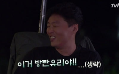 '바퀴달린집' 김희원 "이거 방탄유리야!" 깜짝 열연