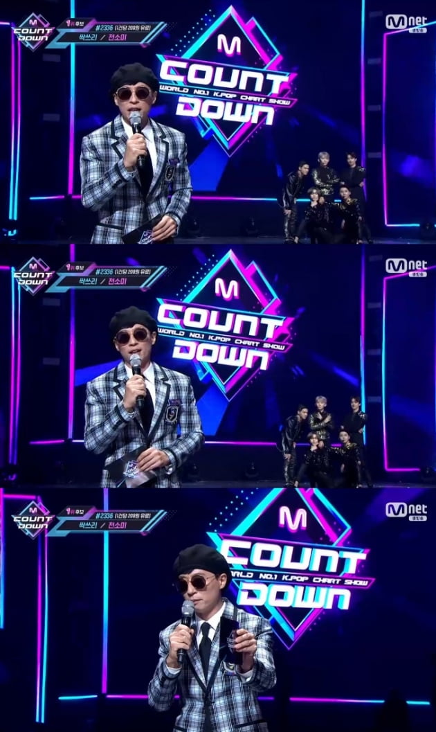 '엠카운트다운' 유재석 / 사진 = Mnet 영상 캡처