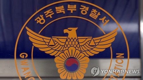 층간소음 갈등에 윗집에 '남성들 유인' 상식 밖 보복까지