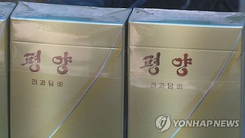 북한에 담배필터 판 UAE회사, 미 재무부 '제재위반' 8억 토해내