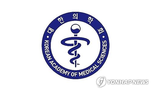 코로나19 장기화에 의료계 학술대회도 '온라인'이 대세