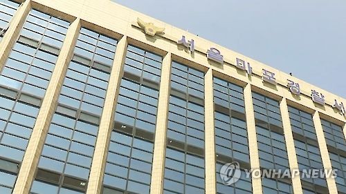 "새똥 맞고 화나서"…경의선숲길에 '농약 모이' 뿌려 새 떼죽음