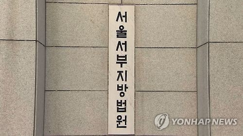 고수익 알바 찾다가 '보이스피싱 수금책' 된 변호사 집행유예