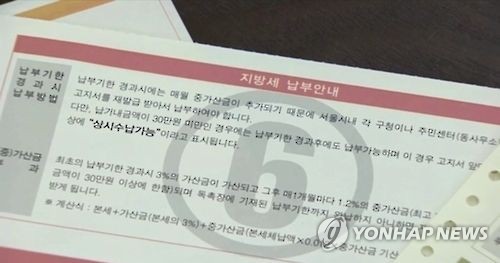 경기도, 상반기 법인 46곳 세무조사…150억원 추징