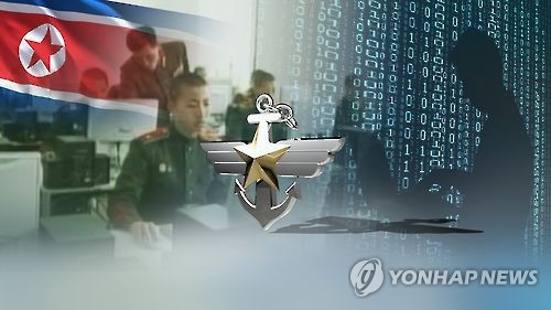 "북한, 미·유럽 온라인몰서 1년 넘게 소비자 카드정보 빼돌려"