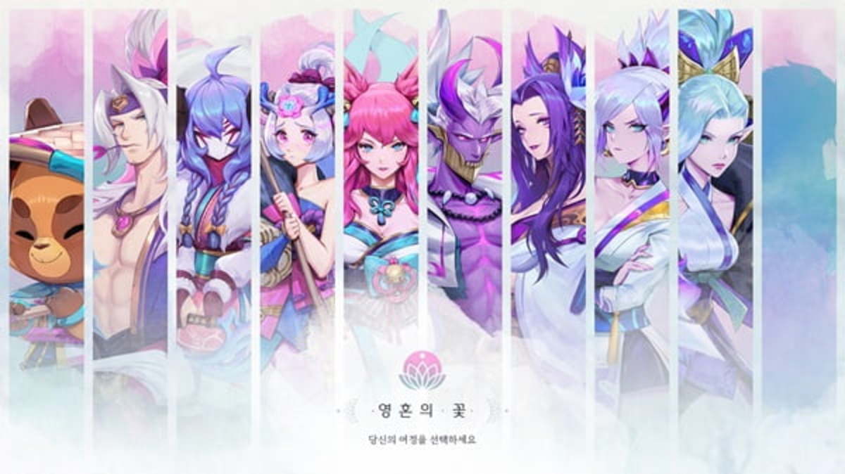 라이엇 게임즈 3종 게임 영혼의 꽃 대규모 축제 | 한경닷컴
