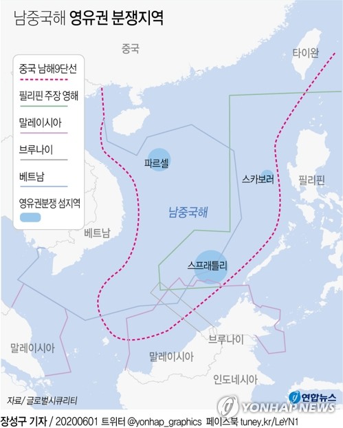 베트남·필리핀, 중국의 남중국해 분쟁해역 군사훈련에 발끈(종합)