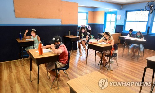 코로나19 탓 미국 사교육시장 팽창…계층이동 사다리 위협