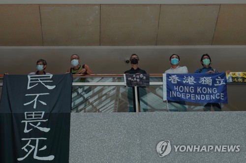 홍콩보안법 일사천리 통과·시행 '긴박했던 하루' 재구성