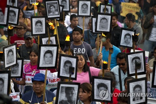 멕시코서 6년전 집단 실종된 교대생 중 1명 유골 발견돼