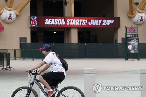 MLB 코치들, 코로나19 안전 우려에 현장 대신 '원격 지도'