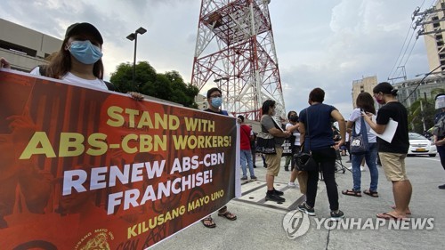 두테르테 '눈엣가시' 필리핀 방송사, 영원히 퇴출되나