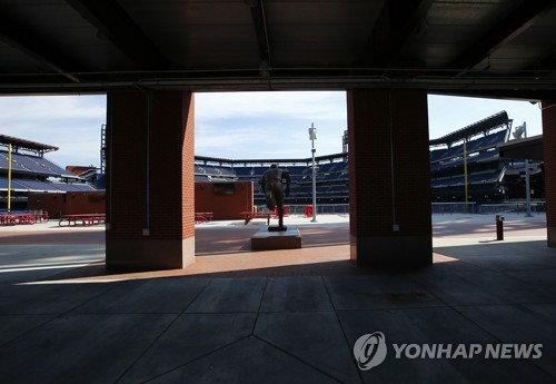 ML 마이애미 코로나 집단감염, 필라델피아로 전파…2명 양성반응