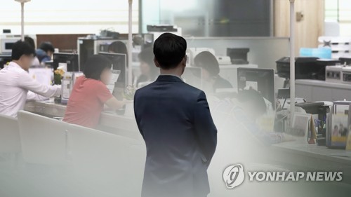 순창 금융기관 부당대출 의혹…경찰에 고발장 접수