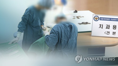 '건강보험 악용' 패키지 상품 판매한 의료기기 업체 무죄