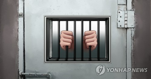 군산교도소 수감 50대 장기수 숨진 채 발견