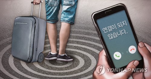 제주 가족여행 온 60대 실종…닷새째 수색 중