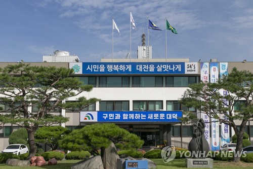 대전 대덕구청 여성 화장실에 불법 카메라 설치 공무원 구속