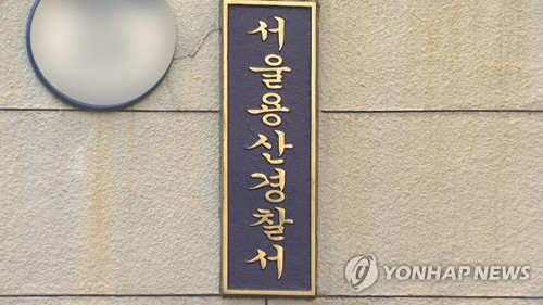 유명 건축가, 시공 현장서 노동자 폭행·모욕한 혐의로 피소