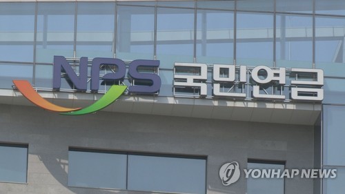 '국민연금 성실납부' 신용평가에 반영…55만명 신용점수 오를 듯