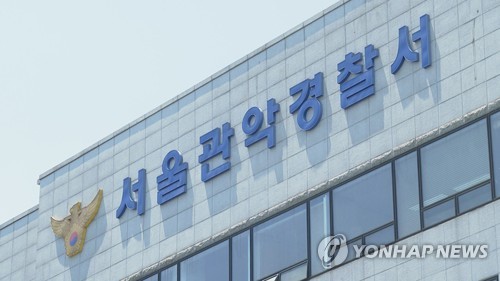'장롱 속 영아 시신' 20대 친모·동거인 구속 송치…살인죄 적용