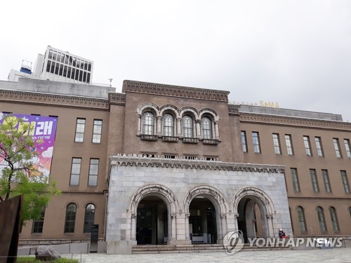 서울시, 박물관·미술관·도서관 등 22일부터 문 연다