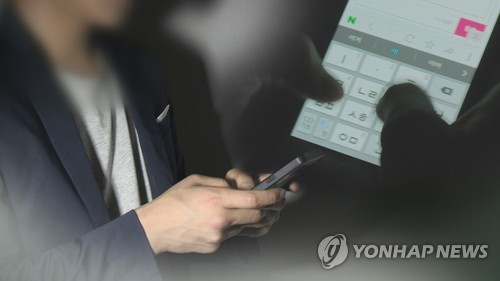 대법 "성폭행 부수적 사항 기억 못해도 무죄 근거 안돼"