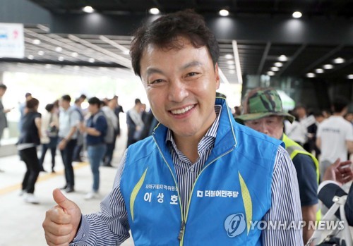 '노사모 미키루크' 이상호, 라임 김봉현 돈 받은 혐의 구속