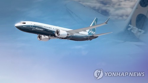 보잉 737 비행 중 엔진정지 우려…국토부, 항공사에 긴급점검 지시