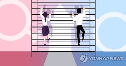 '남초' 해수부, 양성평등문화 확산 업무협약 체결