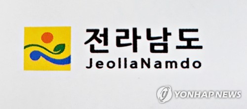 전남도, 장마철 집중호우 '산사태 피해 예방' 총력