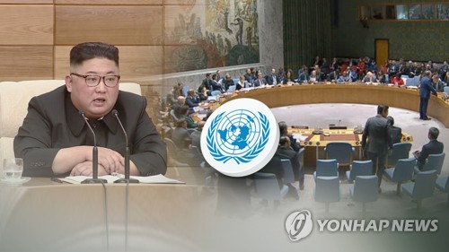 "대북제재 결의 위반 1년새 250건 확인…중국 사례가 ¼"
