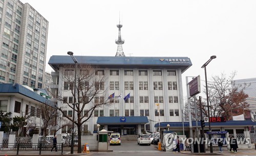 '경쟁사 비방글 유포 혐의' 남양유업 회장, 경찰 소환조사