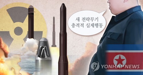 한국국방연구원 "북한 향후 도발은 SLBM…발사시기 가늠중일 것"