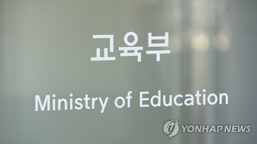 우수학술도서 271종 선정…10만여권 대학 도서관에 배포