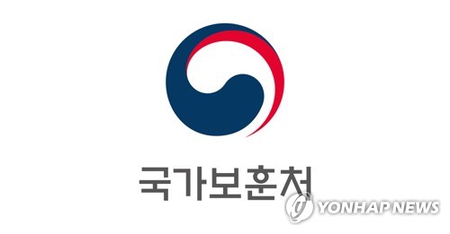 국가보훈처, 3차 추경 50억원 편성…보훈대상자 생활지원