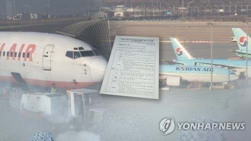 '코로나 때문에'…2분기 국제선 승객 작년의 2%에 그쳤다