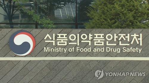 식약처, 제네릭의약품 품질 향상 위한 가이드라인 발간