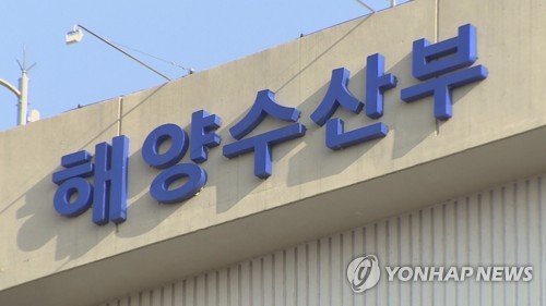 해수부, 불법 증개축 어선 76척 적발…9.77t 연안 어선이 대다수