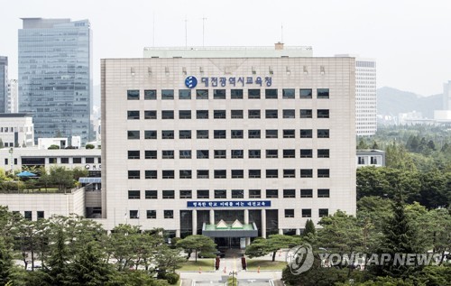 대전교육청 모든 학교에 온라인 스튜디오…수업콘텐츠 제작 지원