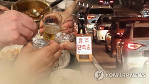 피서철 음주운전 집중단속…동승자 방조 여부도 조사