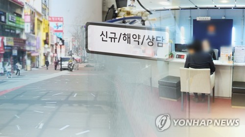 보험 민원업체에 불법영업 벌금…업체 "소비자 구제활동" 반발
