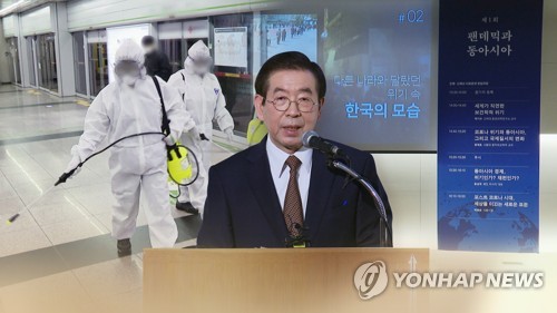 서울지하철도 하이패스처럼 통과만 하면 자동 결제…2022년부터