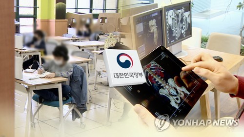 경기도형 뉴딜에 2022년까지 5조4천억원 투입