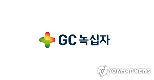 GC녹십자, 코로나19 임상용 혈장치료제 생산 시작