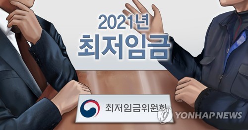 소상공인聯, 최저임금 차등화 부결에 "깊은 유감…국회 나서야"