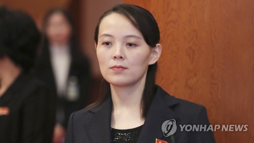 김여정, 연내 북미정상회담 가능성 일축…"우리에겐 무익"(종합2보)