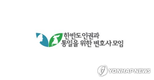 보수 변호사단체 "박원순 시장 의혹 끝까지 수사해야"